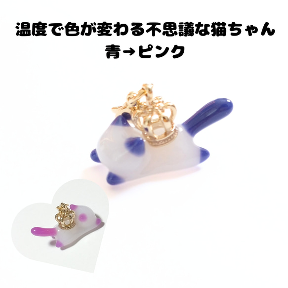 NO.159 ピアス イヤリング チャーム じゃれ猫 レジン クリスマス