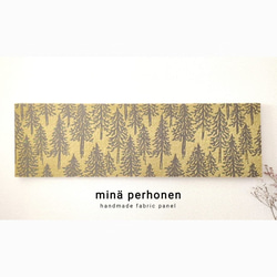 ミナペルホネン ファブリックパネル インテリア metsä メッツァ