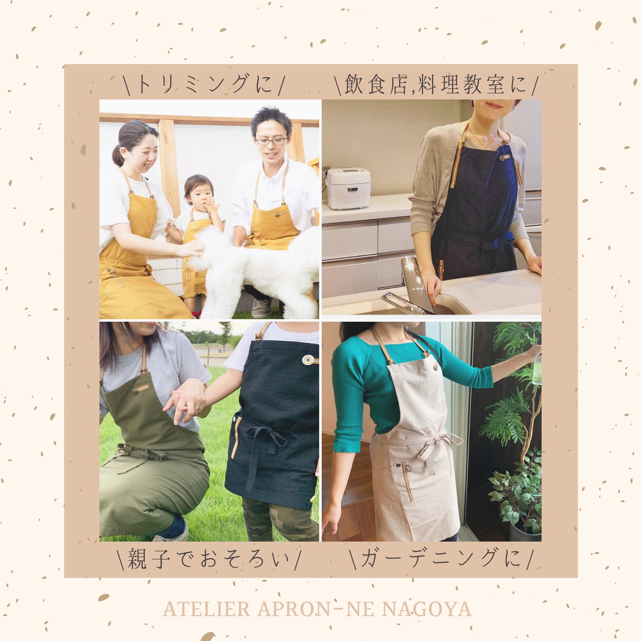 発送14日以内 イエロー ぬれんがねエプロン 表地で吸水・裏地で水から守るタイプ   男女 メンズ ギフト ネーム刺繍可