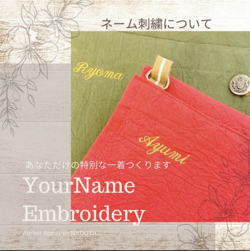 発送14日以内 イエロー ぬれんがねエプロン 表地で吸水・裏地で水から守るタイプ   男女 メンズ ギフト ネーム刺繍可