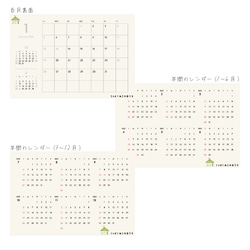 【新春SALE 1,300円→910円】2025 猫の水彩画卓上カレンダー 8枚目の画像