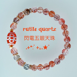 【本日だけ値下げ】グリーンターラ　虎牙三眼天珠　ブレスレット　希少 グリーンターラ 虎牙三眼天珠 ブレスレット 希少