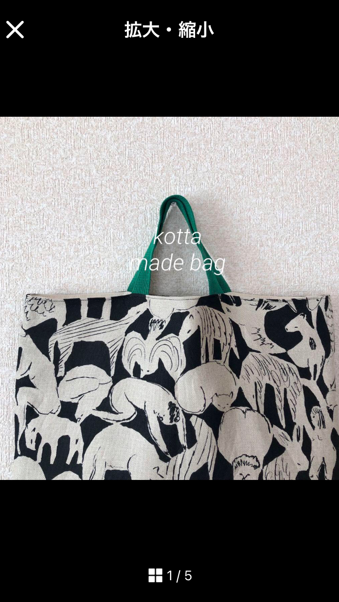 new◯ライフパズル ハンドメイド レッスンバッグ ミナペルホネン