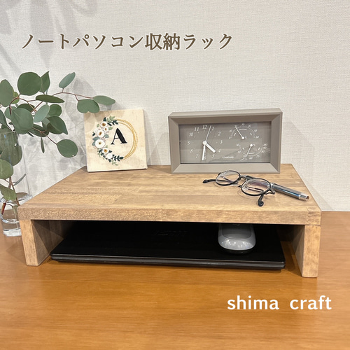 カントリー パソコンラック ハンドメイド ノートパソコン収納ラック この字ラック 棚・シェルフ・ラック shima