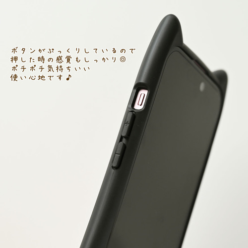 猫耳 iPhoneケース 】 iPhone数種限定 iPhoneケース 猫 黒猫