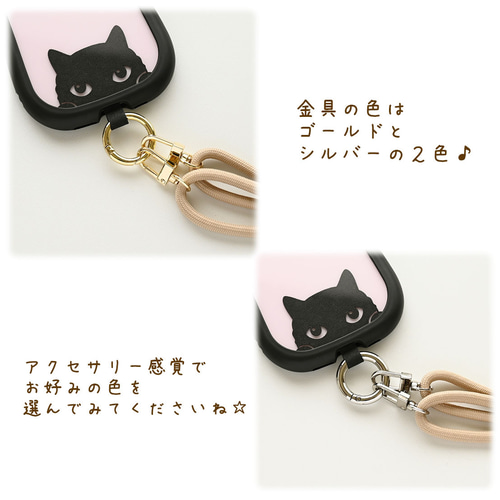 猫耳 iPhoneケース 】 iPhone数種限定 iPhoneケース 猫 黒猫 A114A