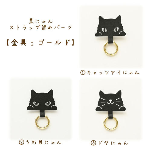 猫耳 iPhoneケース 】 iPhone数種限定 iPhoneケース 猫 黒猫 A114A