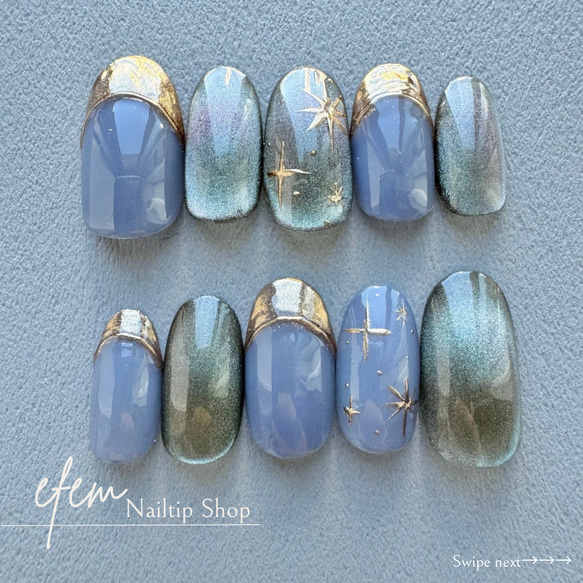 くすみブルーの星空ネイル マグネット ミラー フレンチ 青 きらきら