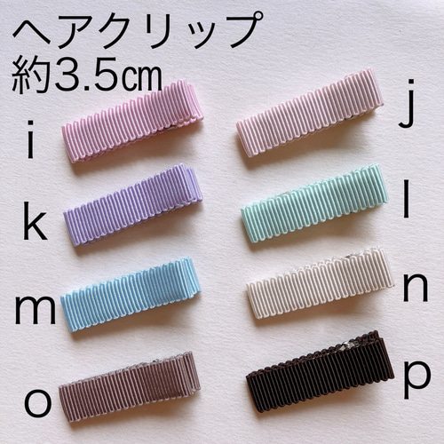 【2692】ぷっくりシマエナガちゃん(A-6)微粒子ラメパール入りヘアアクセサリ 2692】ぷっくりシマエナガちゃん(A-6)微粒子ラメパール入りヘア