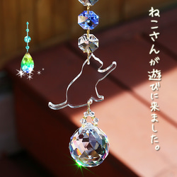 アートシリーズ：シャンデリア風サンキャッチャー◇Design-2 世界最