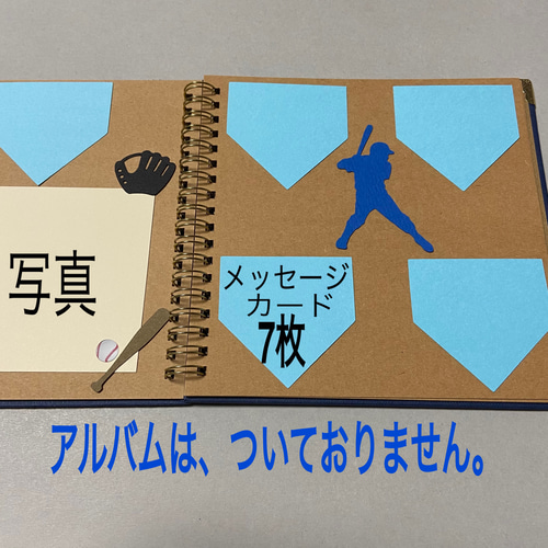 誕生日、部活引退、卒業、卒団に☆寄せ書き色紙装飾、アルバム 誕生日、部活引退、卒業、卒団に☆寄せ書き色紙装飾、アルバム