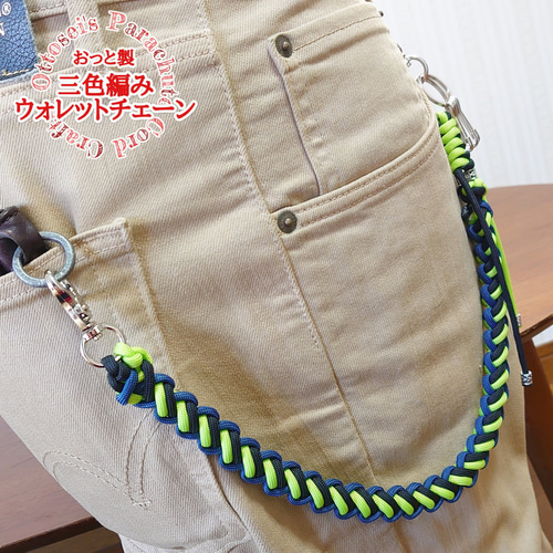 gucho ラロッドウォレットキーチェーン gucho ラロッドウォレットキー