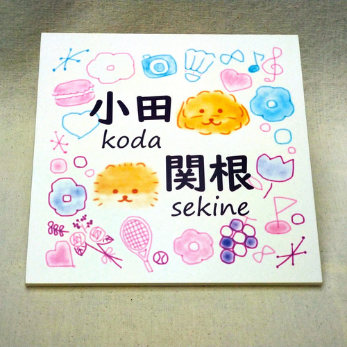 15×20cm角フォトタイル フルカラー写真・イラストなどのオリジナル