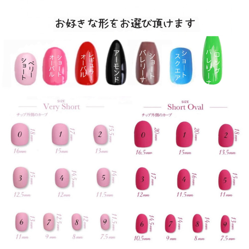 オーダーネイルチップ トパーズ ネイル ニュアンス ネイルチップ（つけ