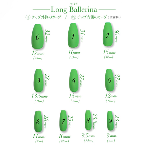 オーダーネイルチップ トパーズ ネイル ニュアンス ネイルチップ（つけ