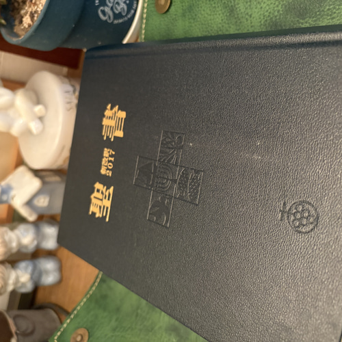 即買い可能キリスト新改訳中型版聖書カバー／ブックカバー 受注見本 ハンドメイド手縫い キリスト2017年新改訳大型版聖書