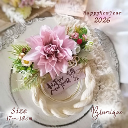 ◆2024年◇しめ縄リース◇ダリア◆ネイビーカラー◆Lサイズ◆お正月飾り ◇2024年◇しめ縄リース◇ダリア◇ネイビーカラー◇Lサイズ◇お正月