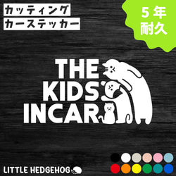 子供の絵をステッカーに♡ 子供の絵をステッカーに 】オーダー こどもえ キッズインカー