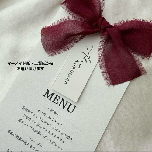 全5種類】メニュー_1 席札&メニュー 席札 メニュー 結婚式 席次
