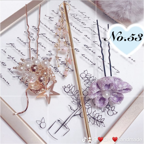 かんざし　3本セット 簪 かんざし/KN30/3本 扇型/花柄/髪飾り/アクセサリーパーツ
