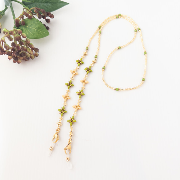 ビーズのお花のメガネチェーン マスクチェーン 萌黄-MOEGI- ※金属