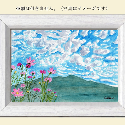 透明水彩画原画一点物〜自由にどこまでも｜透明水彩画原画一点物〜