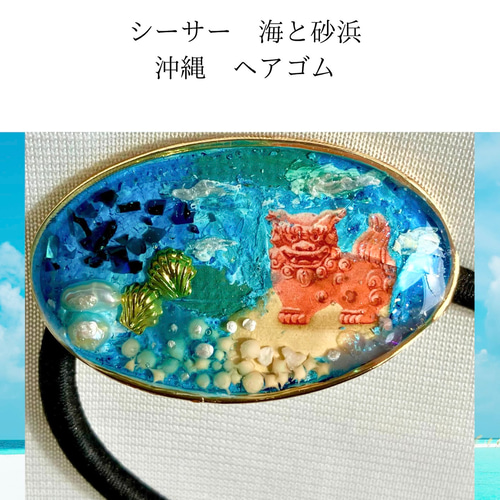 Emi様ご確認用☆ハンドメイド　ヘアゴム ヘアゴム キッズ アニマル 3種類各1個 海 森 手描き風 からま