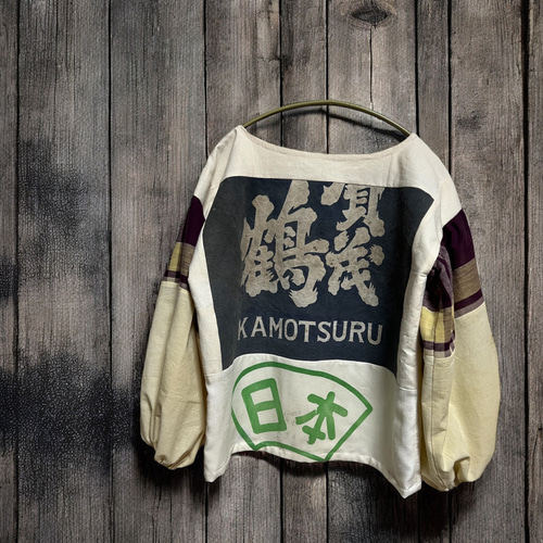 昭和レトロ 酒屋の前掛け と 粉袋 のブラウス ブラウス 素陶美 通販 