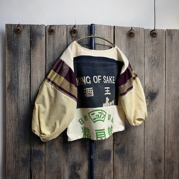 昭和レトロ 酒屋の前掛け と 粉袋 のブラウス ブラウス 素陶美 通販 