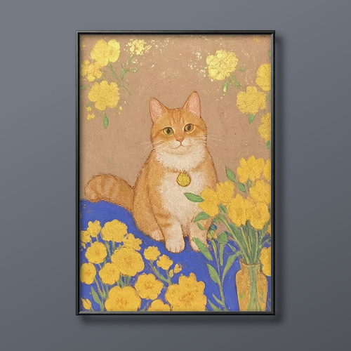 憧れの 絵画 | イラストポスター 123 ☆ 【きれいな黄色の花畑の橘猫 絵画