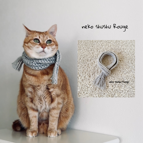 フリンジロングマフラー♡ｸﾞﾚｰ ペット服・アクセサリー neko shushu 