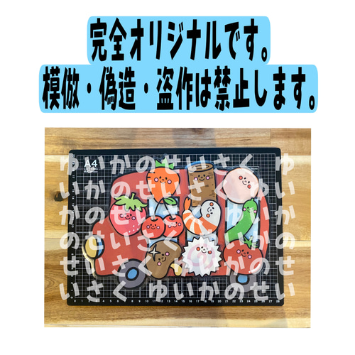 ミックスジュース ラミネートシアター 保育園 保育製作 マジック