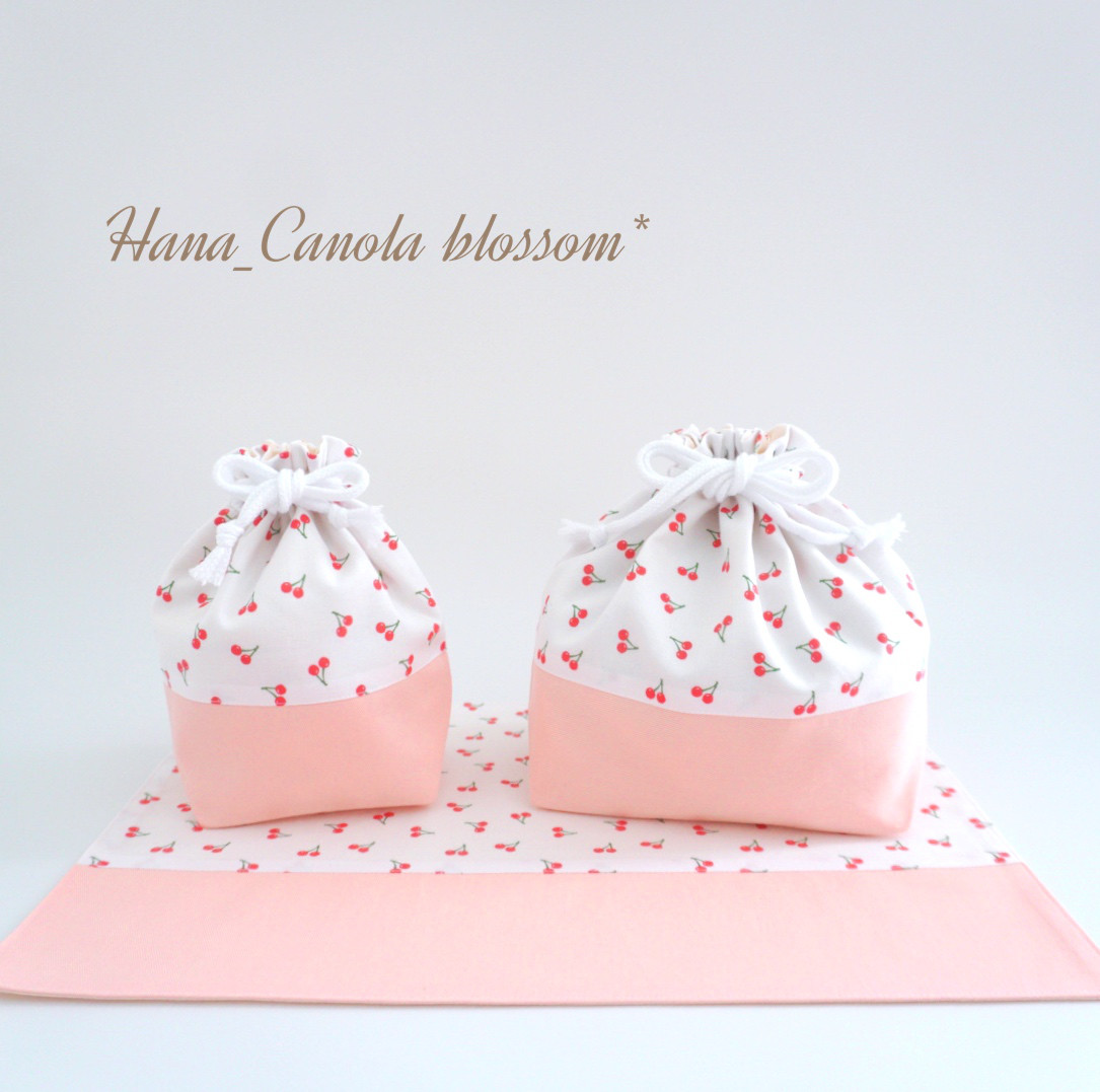 『 小さなさくらんぼ 』 ＊ お弁当袋 コップ袋 ランチマット 3点セット 入園グッズ 入学グッズ