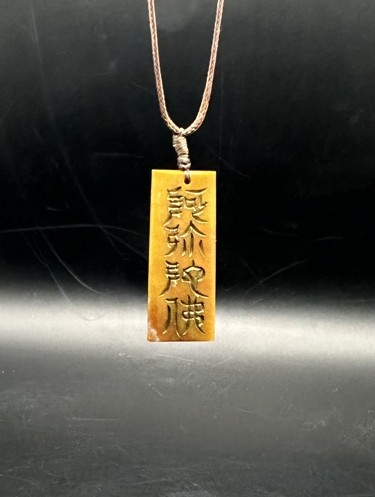 玉化瑪瑙　阿弥陀仏御守 9,600円