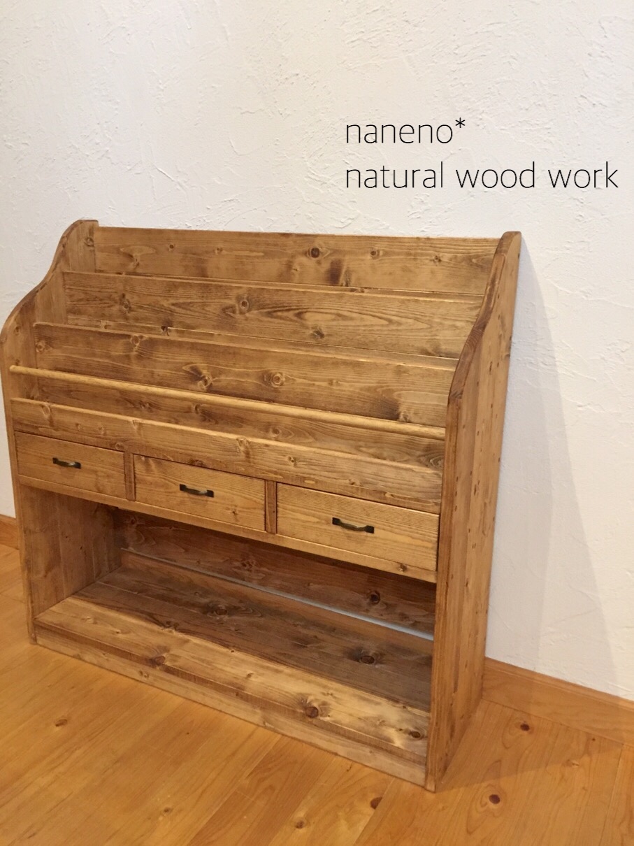 ［ごますけ様］引出し付* 絵本棚　マガジンラック” ⚫︎ストレートカット⚫︎ダークandマットブラック　”W850