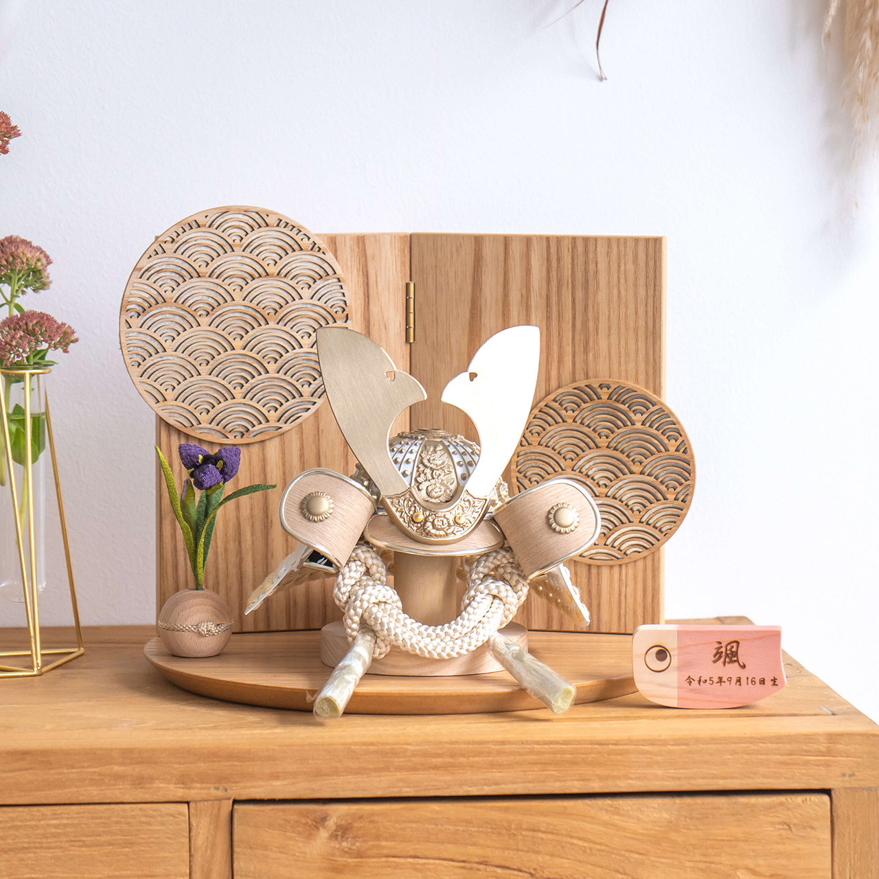 ことのおぼこ兜（5OHA-0002）（はく）青海波N｜コンパクトな五月人形｜節句兜｜コンパクト｜おしゃれ｜インテリア