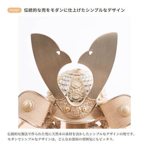 ことのおぼこ兜（5OHA-0403）（はく）麻の葉衝立B｜コンパクトな五月