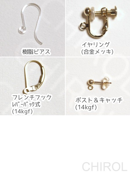 ＊✿・ホワイトシェルと クォーツの ピアス✿＊/ 14kgf