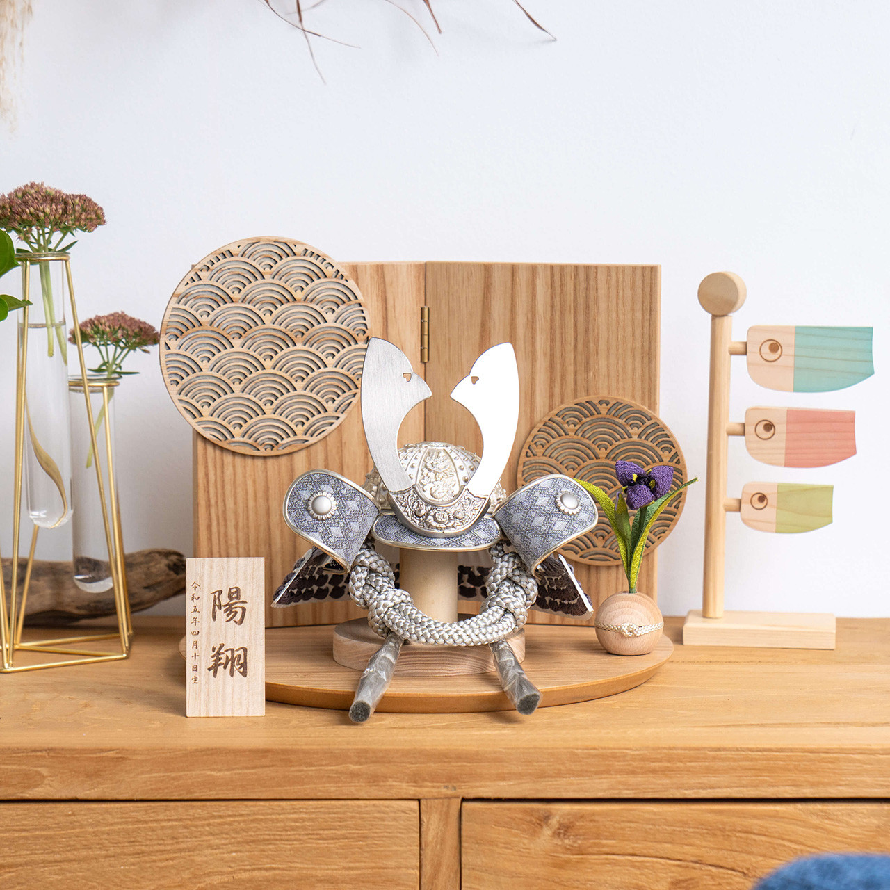 ことのおぼこ兜（5OSE-0002）（せい）青海波N｜コンパクトな五月人形｜節句兜｜コンパクト｜おしゃれ｜インテリア