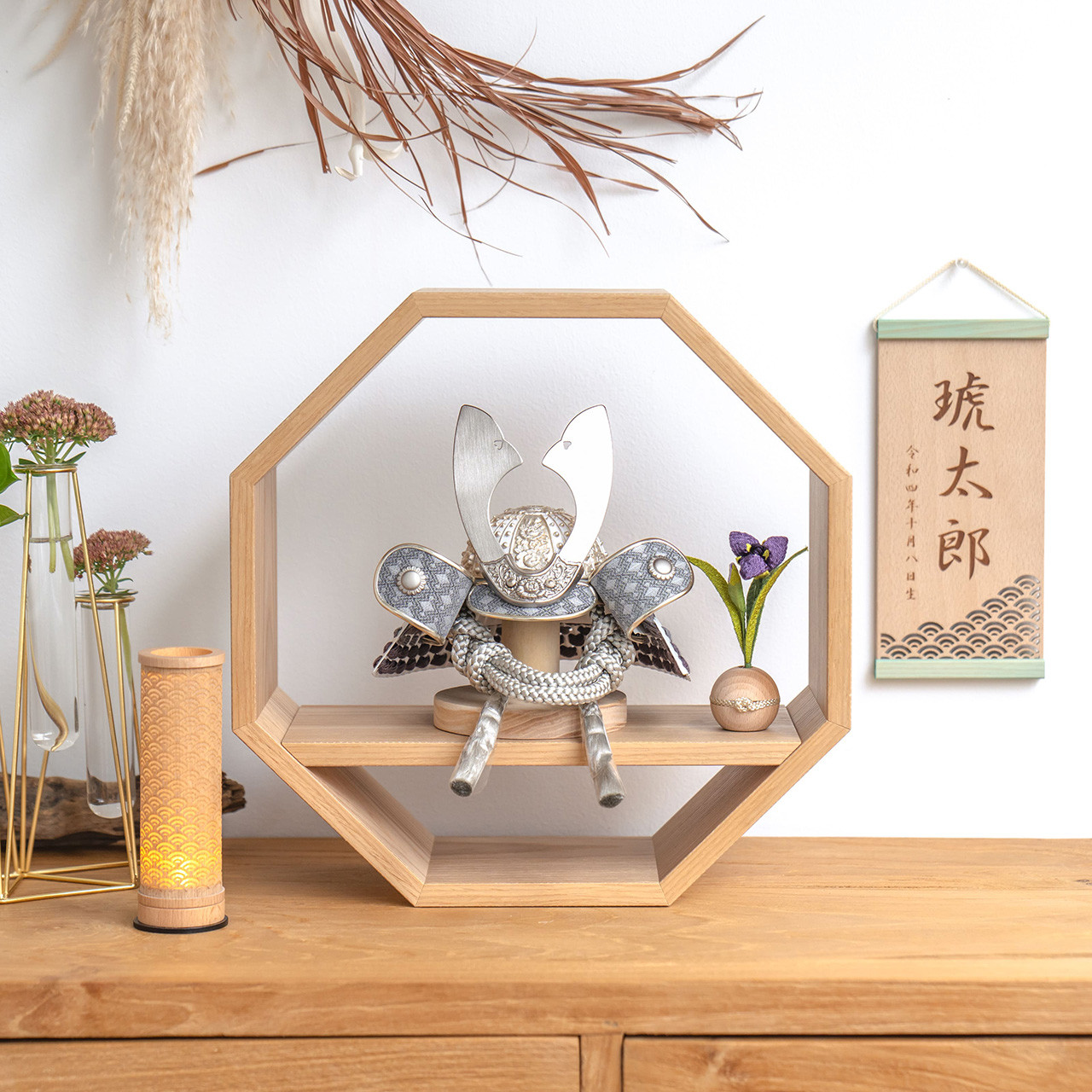 ことのおぼこ兜（5OSE-0600）（せい）八角N｜コンパクトな五月人形｜節句兜｜コンパクト｜おしゃれ｜インテリア