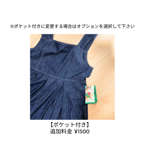 国産レトロ 80s デニム ジャンパースカート 9 オールド ゆったりM～L 82576585ef9036346552dcc9d63c30