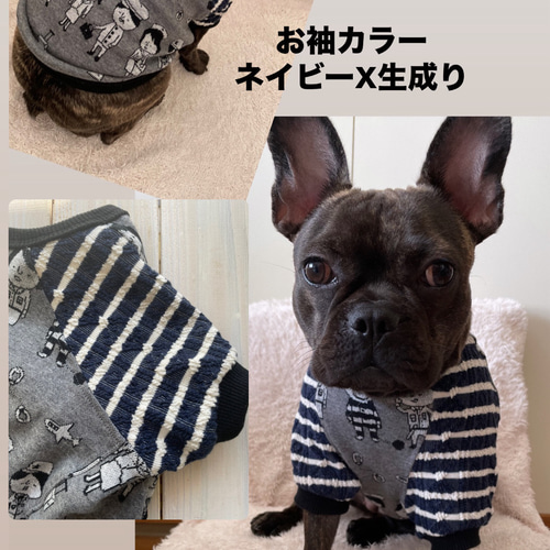 フレブル・ボストン・パグ服おじ・おばさん柄ラグラン ペット服