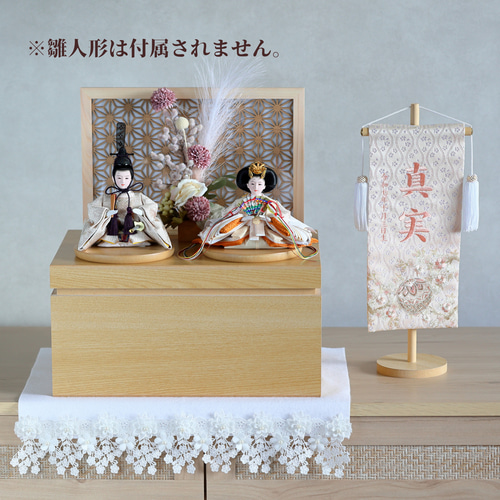 まみこ様　名前旗　 命名書　水色・きめつ・水彩　3点　※スタンド付き ひなまつり 命名書タペストリー 名前旗 （鞠・小槌・おひなさま）光琳