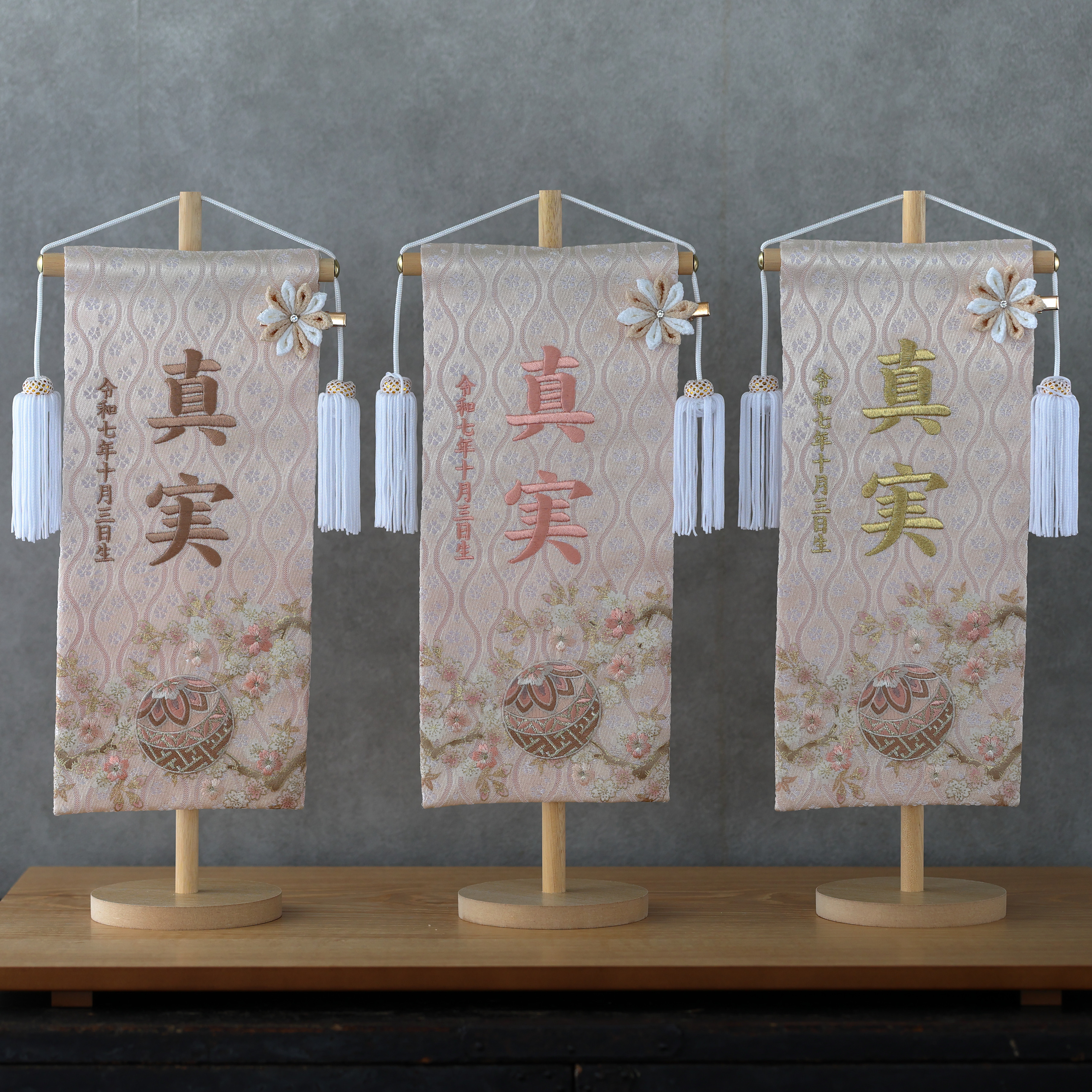 小さめ　名前旗　くすみ×マリと桜　金襴生地×刺繍　送料無料/スタンド付　女の子 小さめ　名前旗　くすみ×マリと桜　金襴生地×刺繍　送料無料/スタンド付　女の子