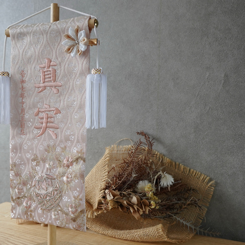 くすみカラー♪可愛いお名前旗♪スタンド付き♪【刺繍の名前旗 くすみカラー♪可愛いお名前旗♪スタンド付き♪【刺繍の名前旗