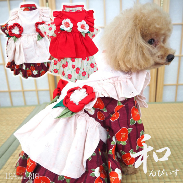 ワンピース ドレス 和柄 和装 着物風 ドックウェア 犬 猫 洋服 ワンピース ドレス 和柄 和装 着物風 ドックウェア 犬 猫 洋服