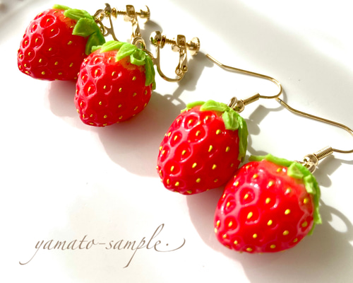 『いちご』ピアスお纏めページ 72434f8053bc11e632b3c5aa939397