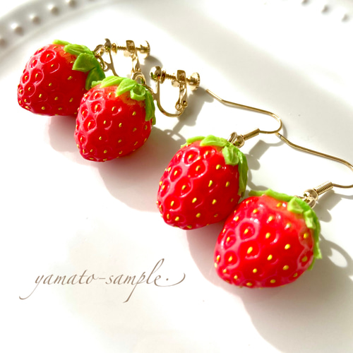 いちごピアス　イヤリング♡ 真っ赤ないちご ピアスorイヤリング ♡ 1個 食品サンプル スイーツ