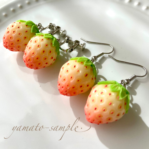 白いちご♡ ピアスorイヤリング 1個 食品サンプル スイーツ