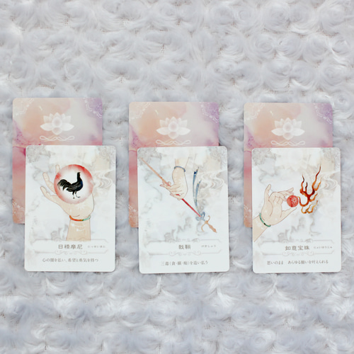 在庫限り.:+ 蓮瑞光オラクルカード 〜千手観音菩薩による静寂と